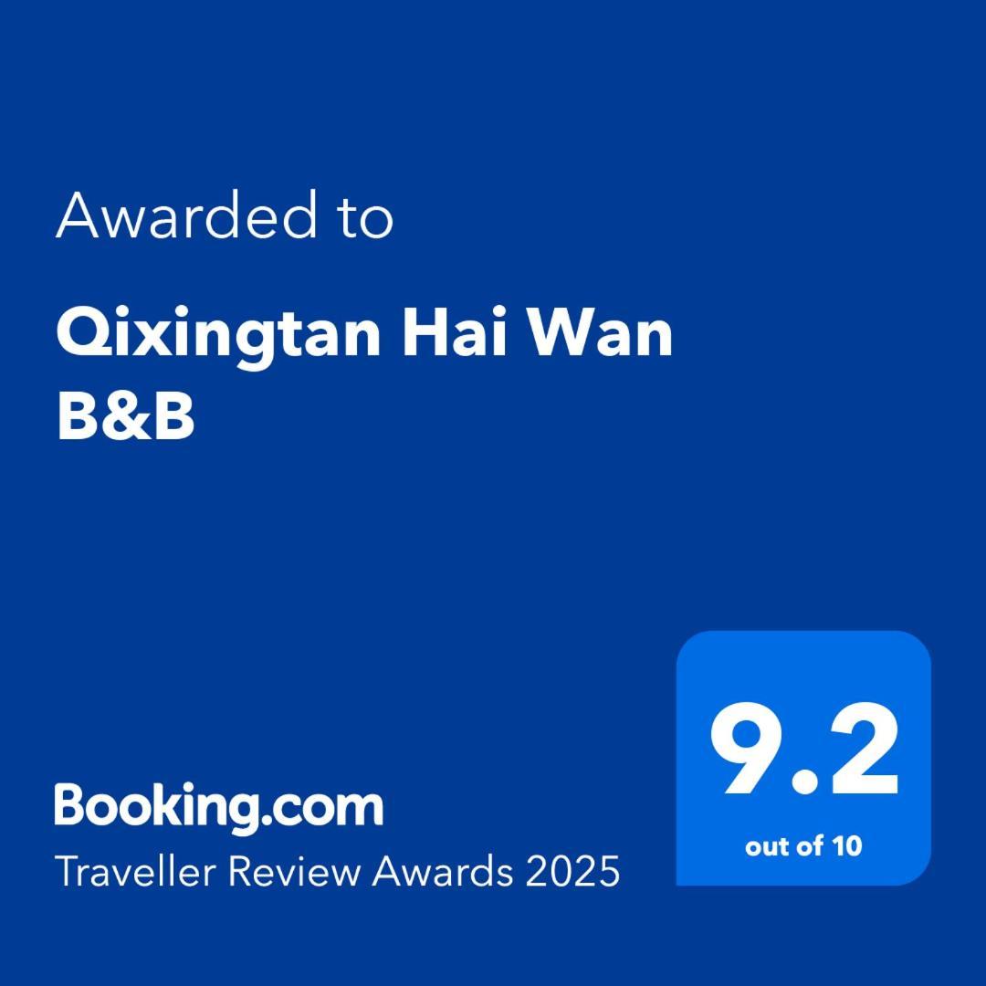 Qixingtan Hai Wan B&B Dahan Bagian luar foto